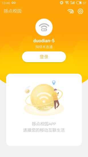 哆點(diǎn)校園
