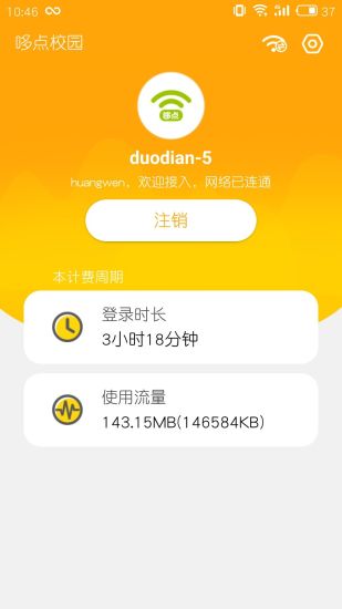 哆點(diǎn)校園