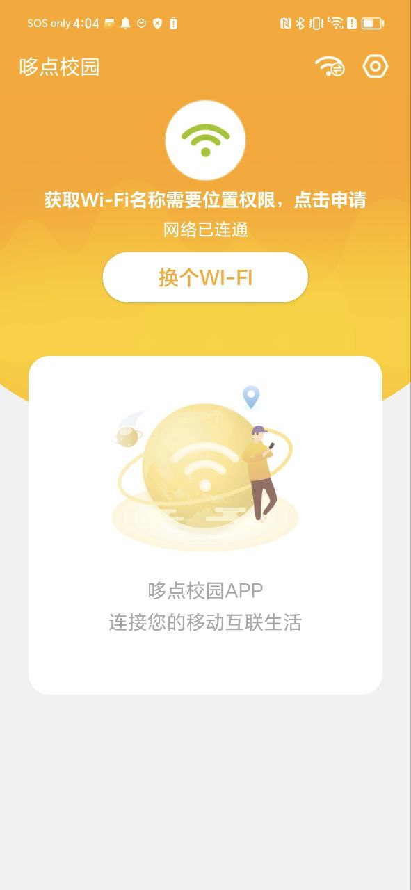 哆點(diǎn)校園