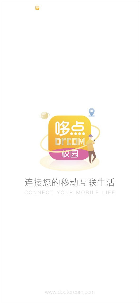 哆點(diǎn)校園