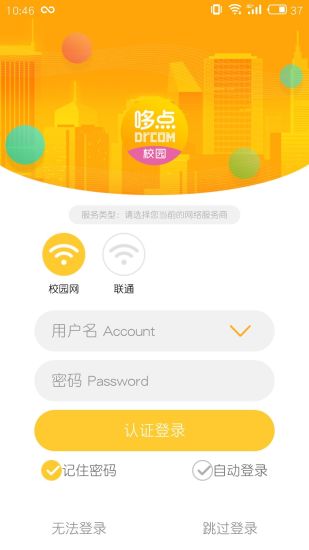 哆點(diǎn)校園