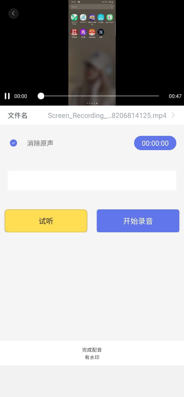 視頻格式轉(zhuǎn)換器