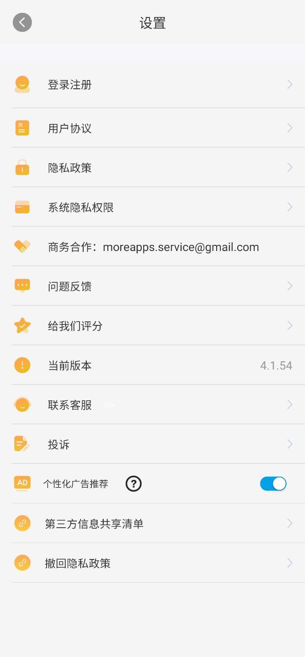 視頻格式轉換器