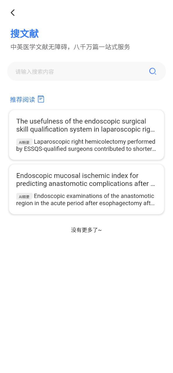 evimed