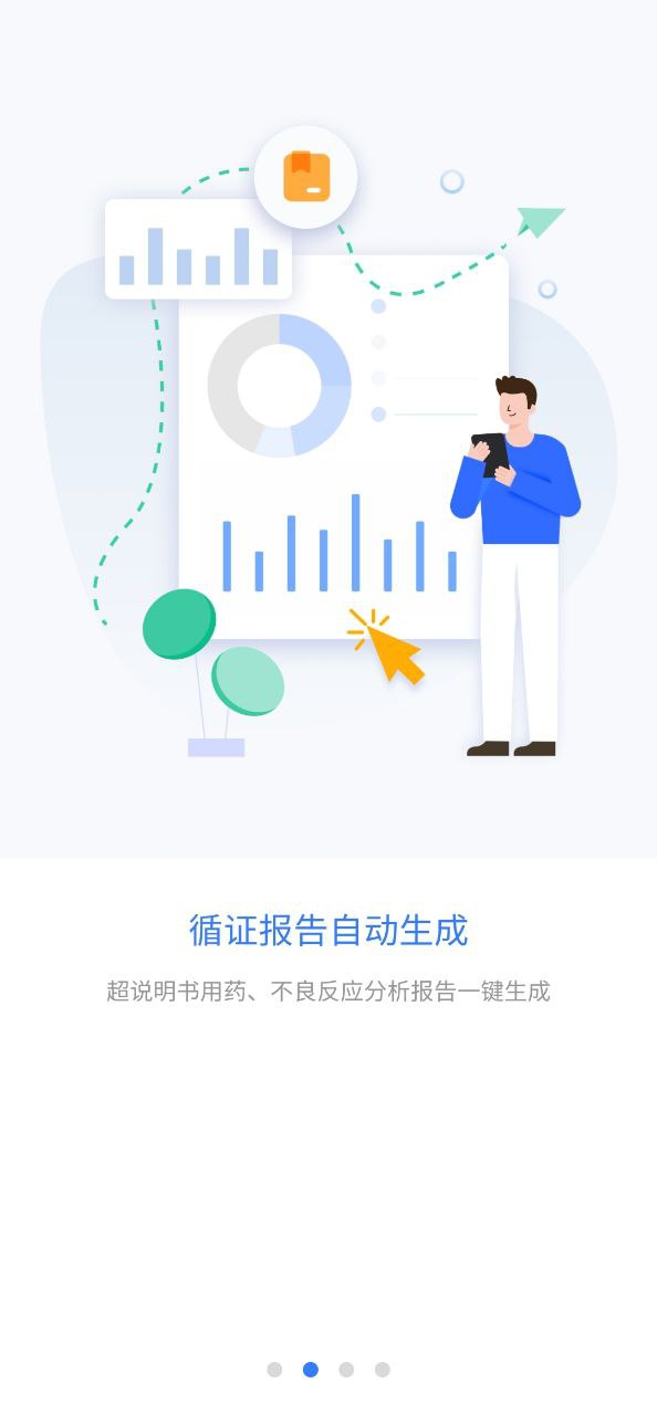 evimed