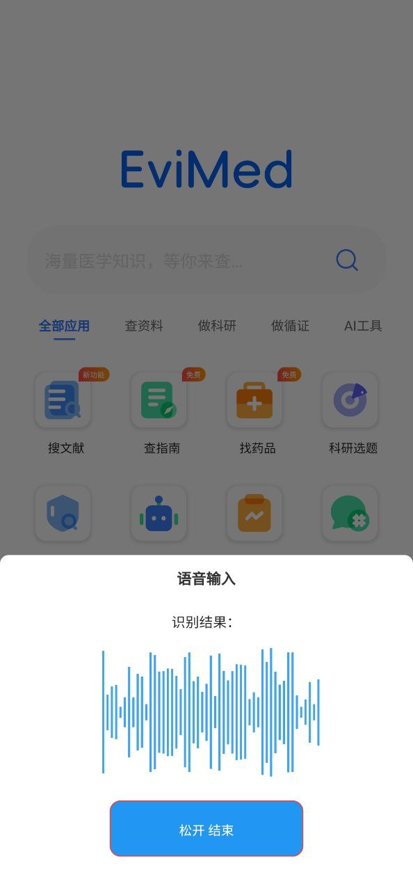 evimed