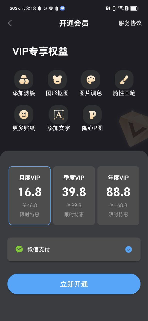 lr調(diào)色濾鏡