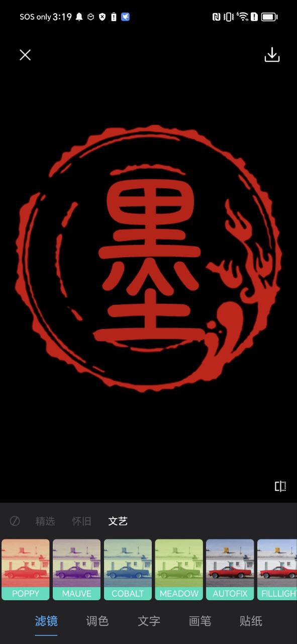 lr調(diào)色濾鏡