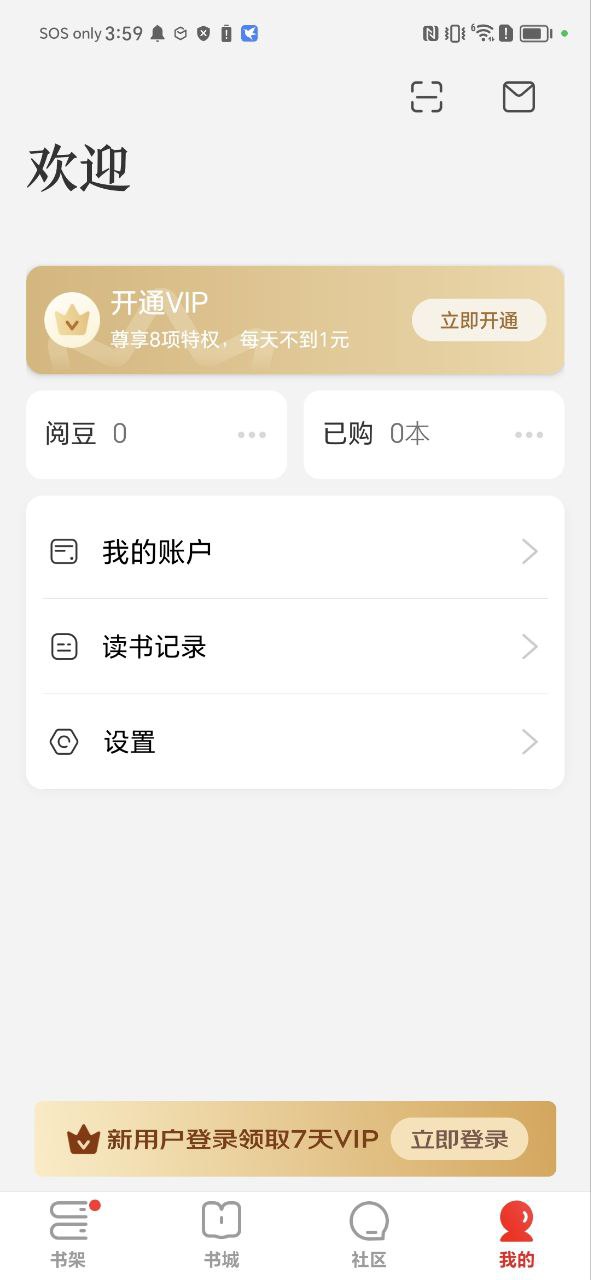 京東閱讀