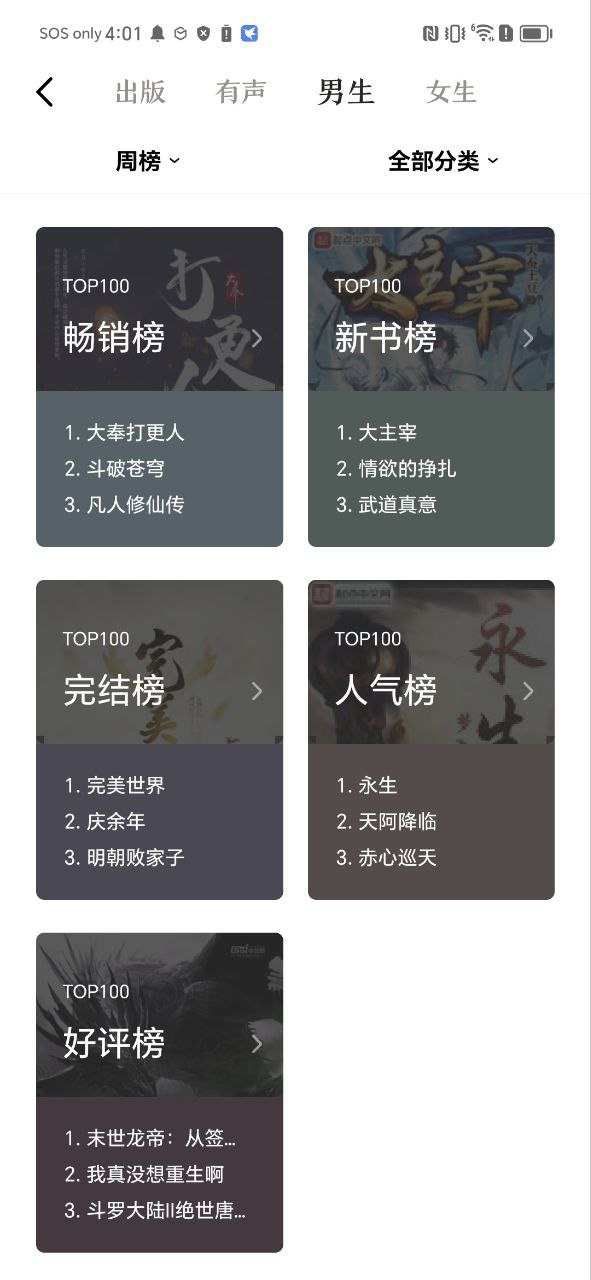 京東閱讀