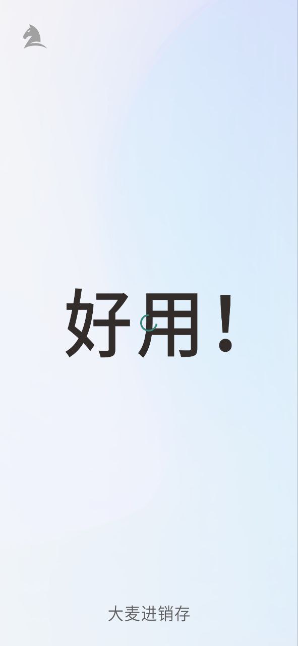 360手機極速瀏覽器