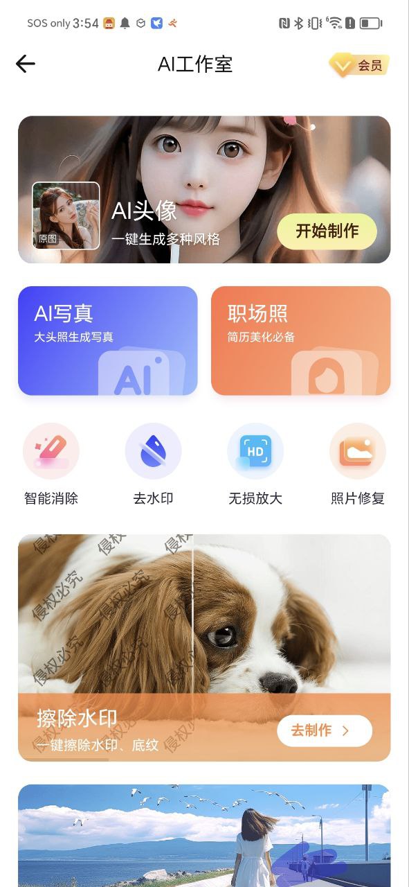 360手機極速瀏覽器