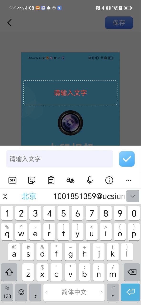 水印工作打卡