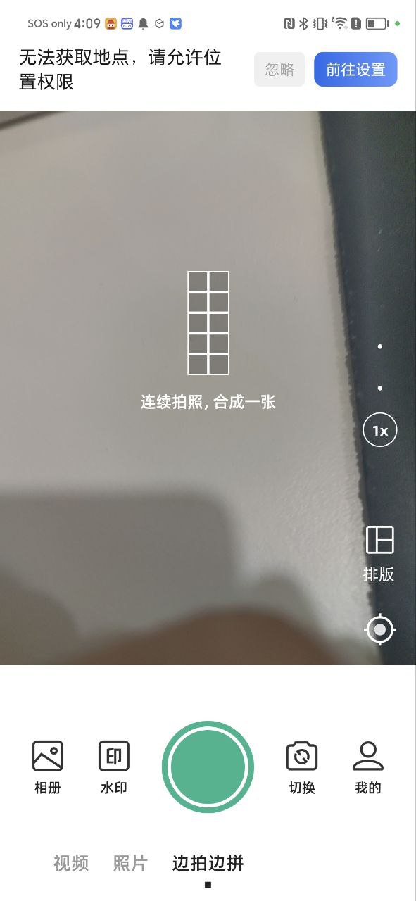 水印工作打卡
