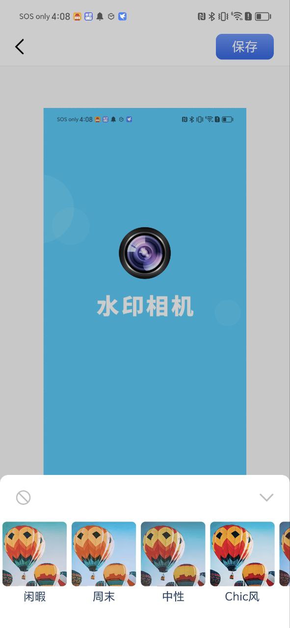 水印工作打卡