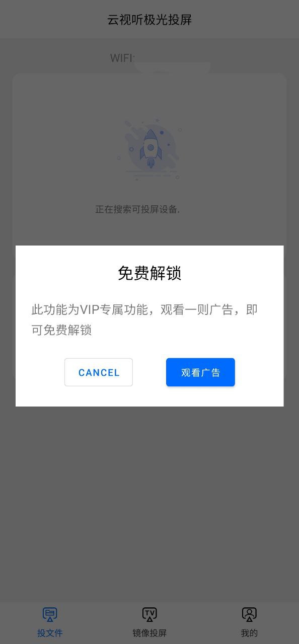 云視聽極光