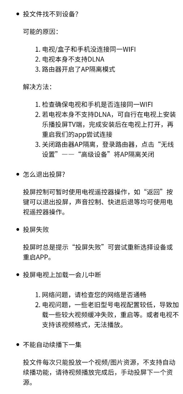 云視聽極光