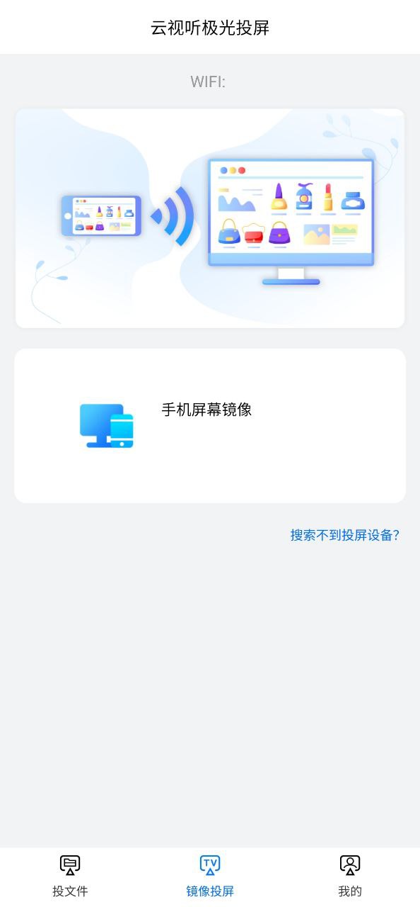 云視聽極光