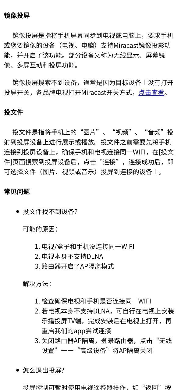 云視聽極光