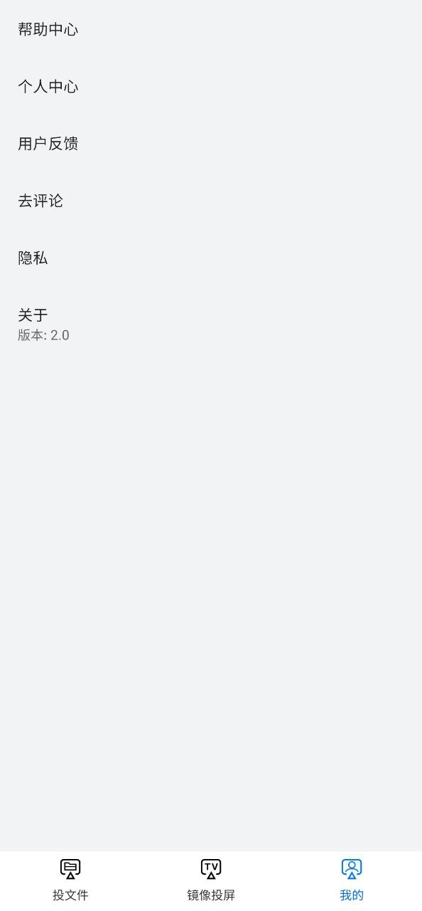 云視聽極光