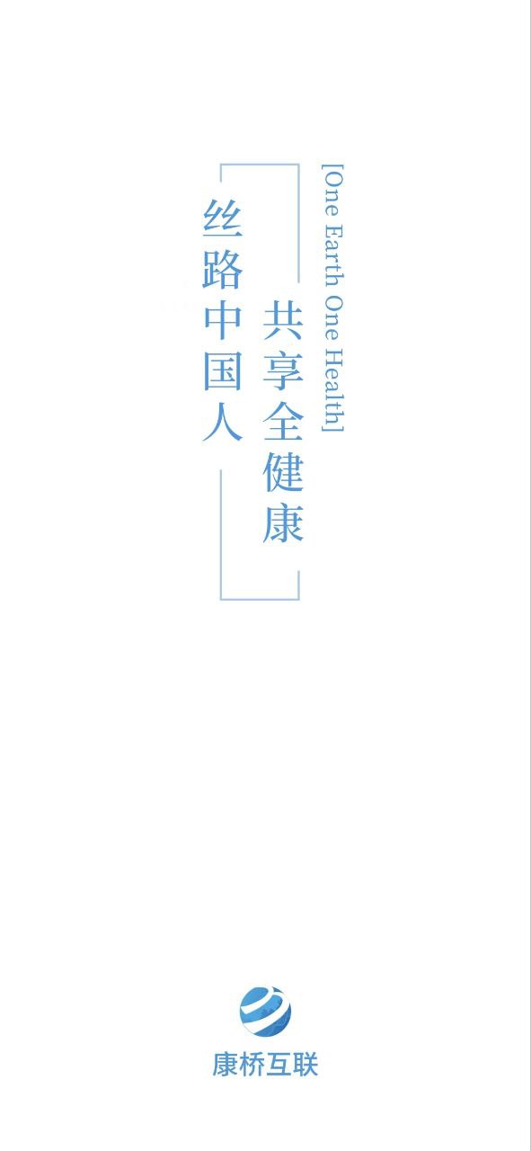 康橋互聯(lián)