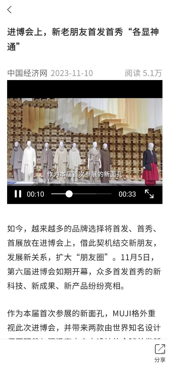 黨建頭條
