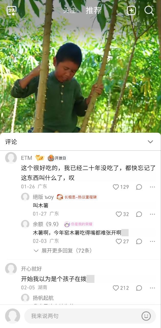 騰訊視頻播放器