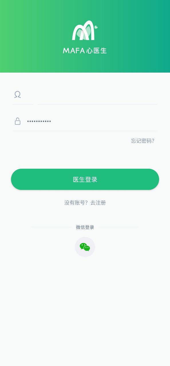 mafa心醫生