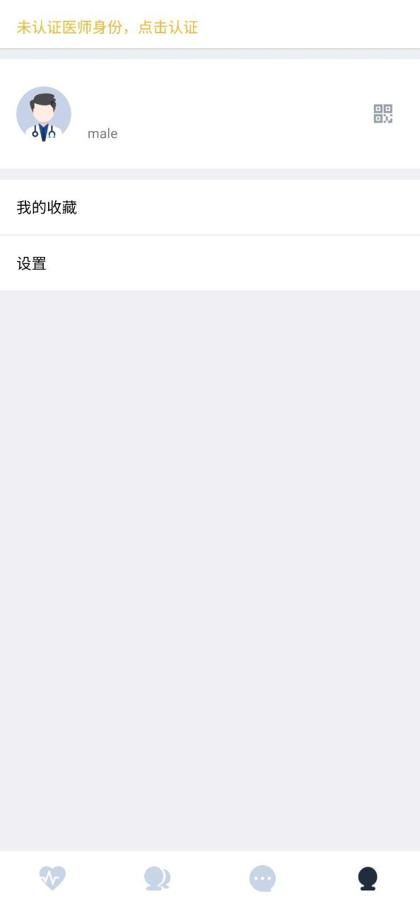 mafa心醫生