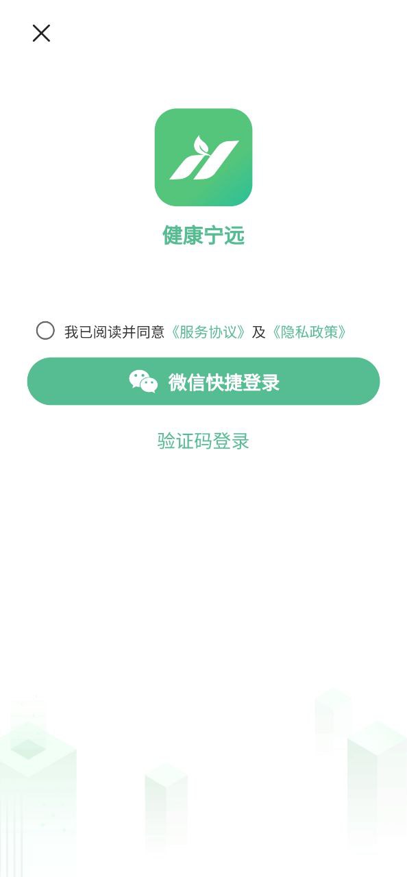 健康寧遠(yuǎn)