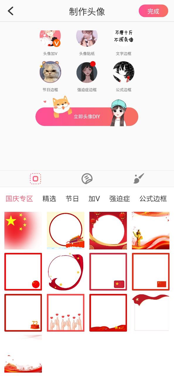 q版卡通頭像設(shè)計(jì)