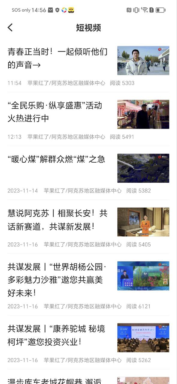 hi蘋果紅了