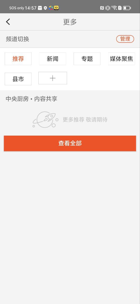 hi蘋果紅了