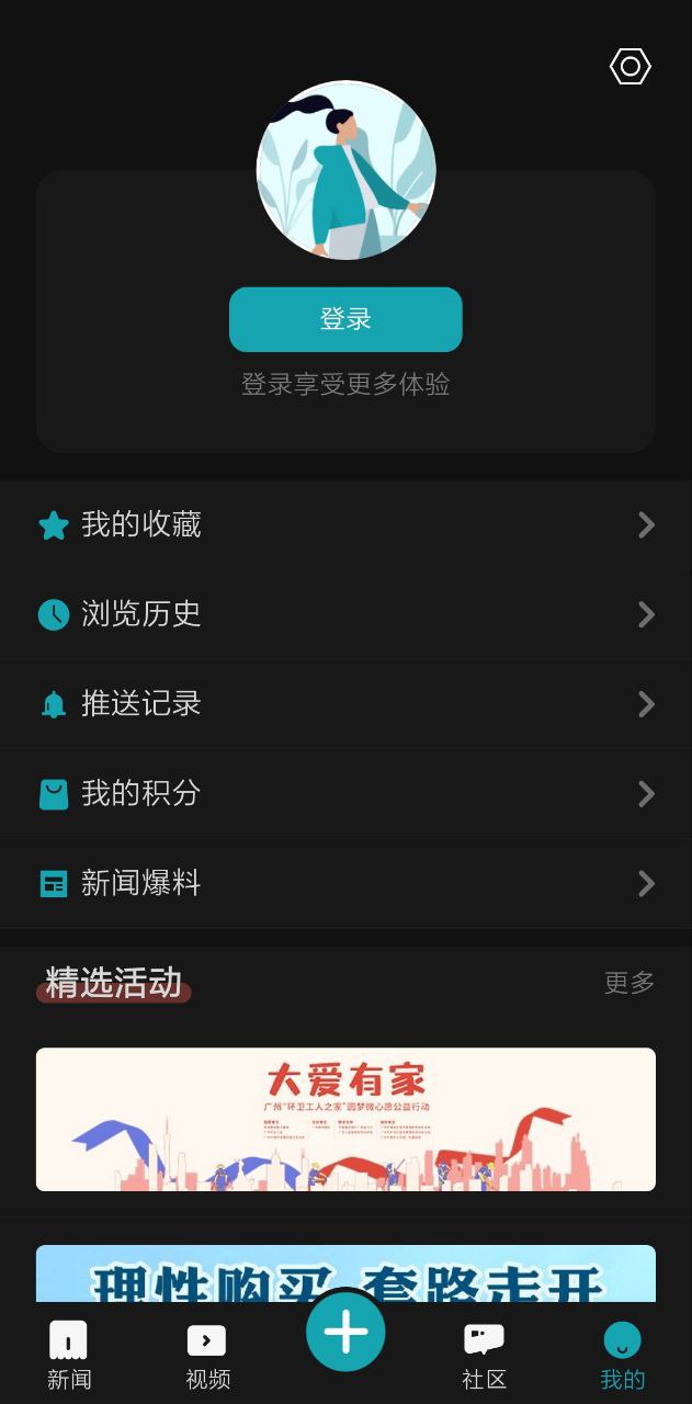 新快報