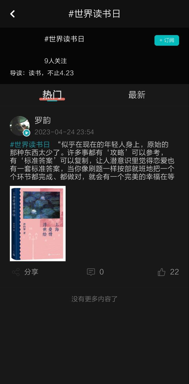 新快報