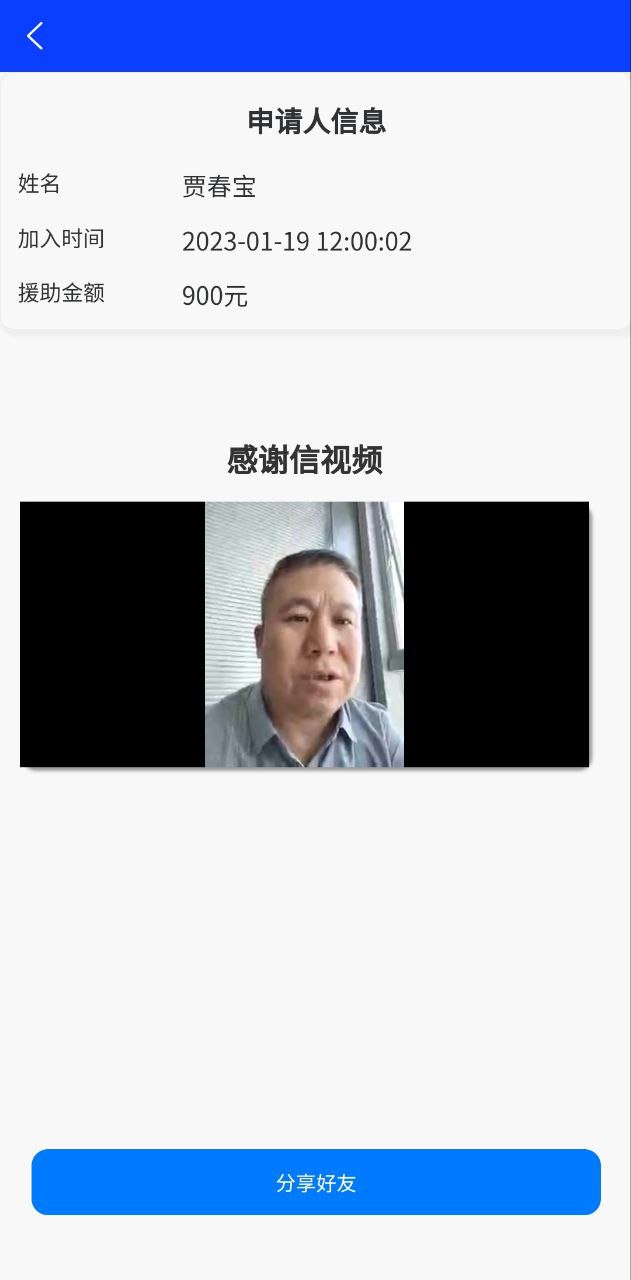 億人一家