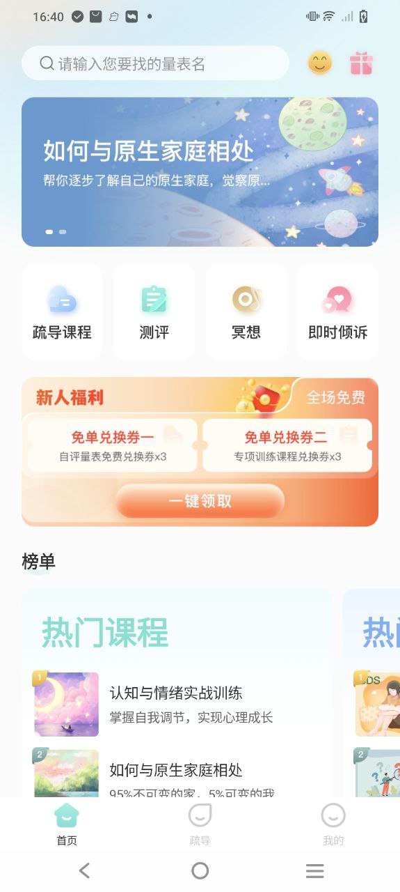 復(fù)變?cè)朴?/>
												</a>
											</div>
										</li><li id=