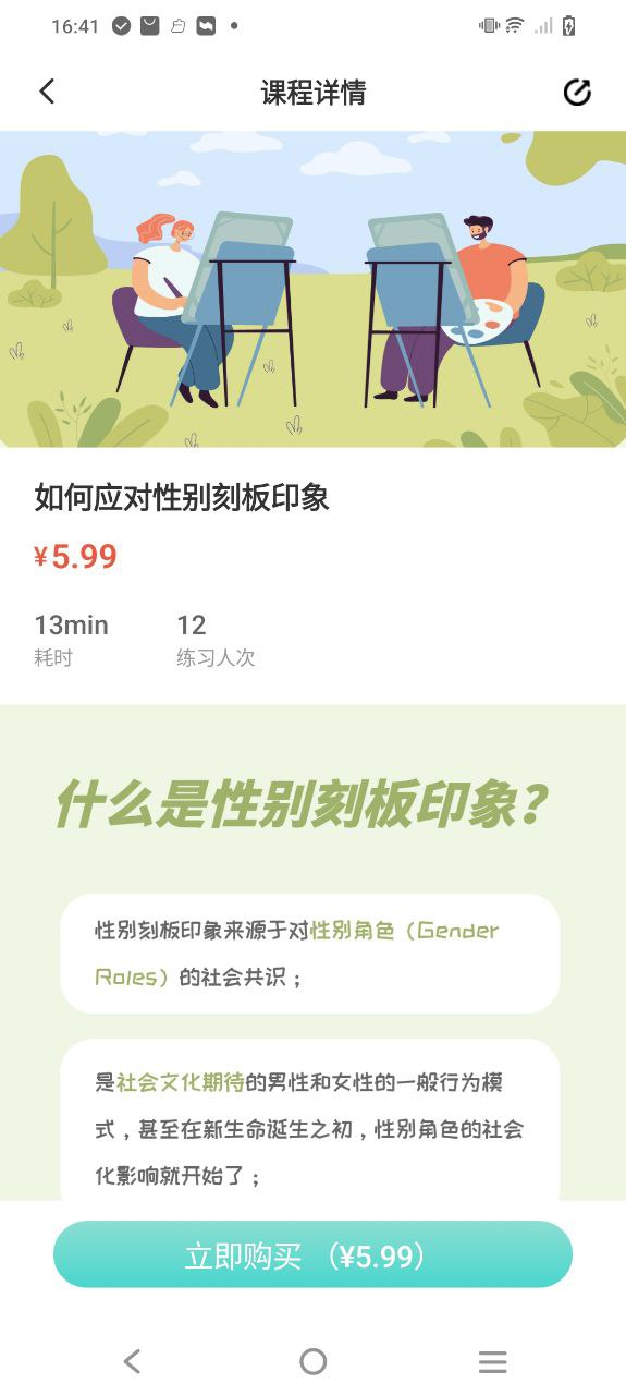 復(fù)變?cè)朴?/>
												</a>
											</div>
										</li><li id=