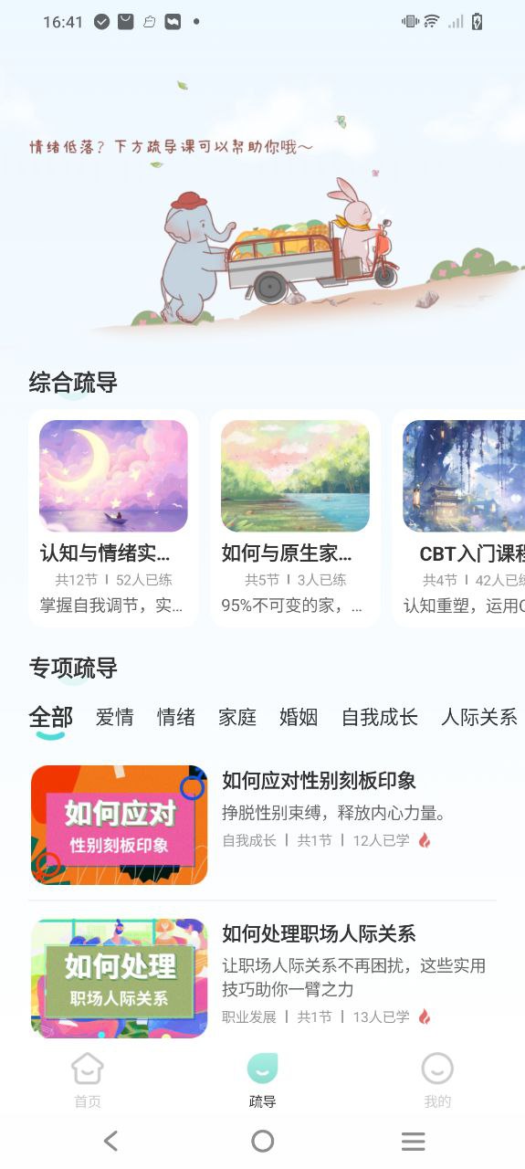 復變云愈