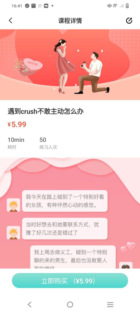 復變云愈