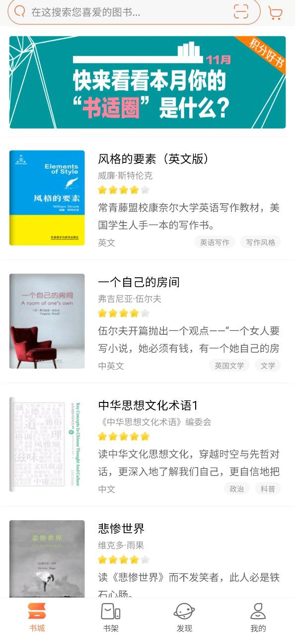 愛洋蔥閱讀器