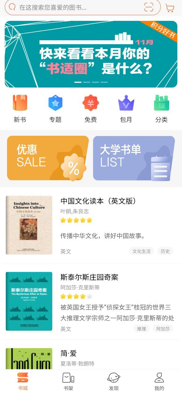 愛洋蔥閱讀器
