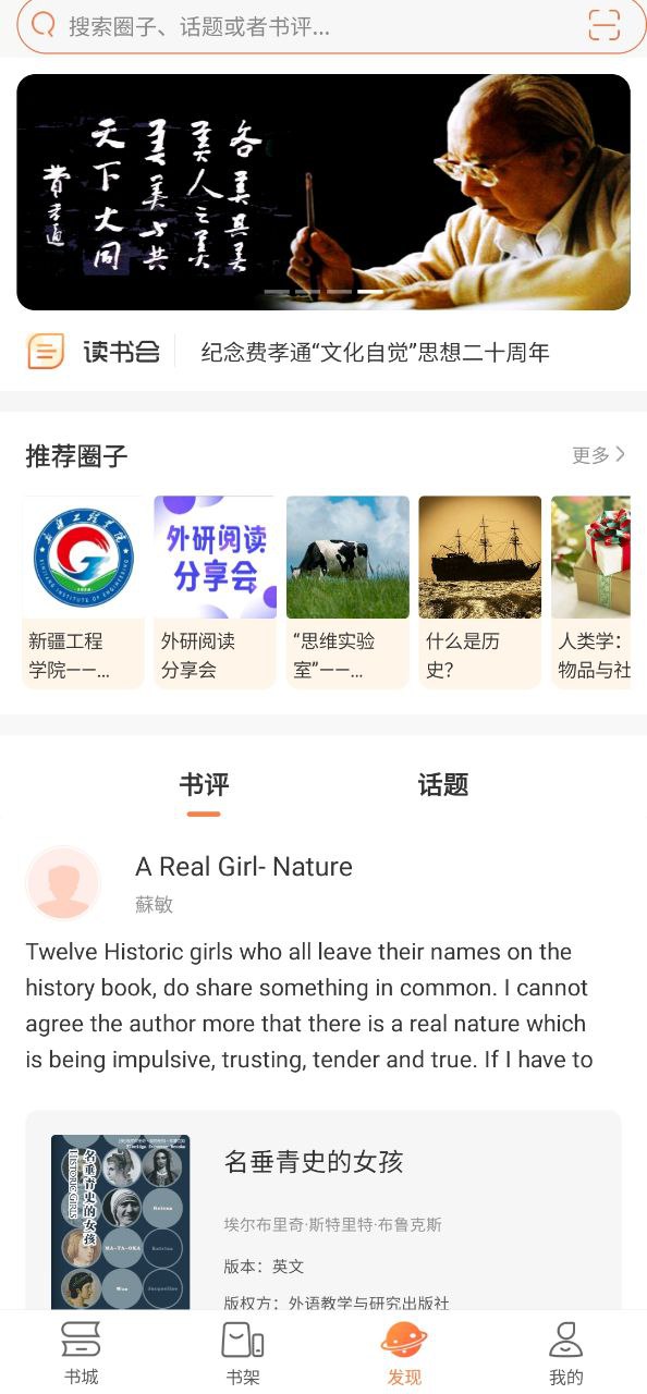 愛洋蔥閱讀器
