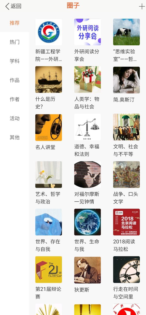 愛洋蔥閱讀器