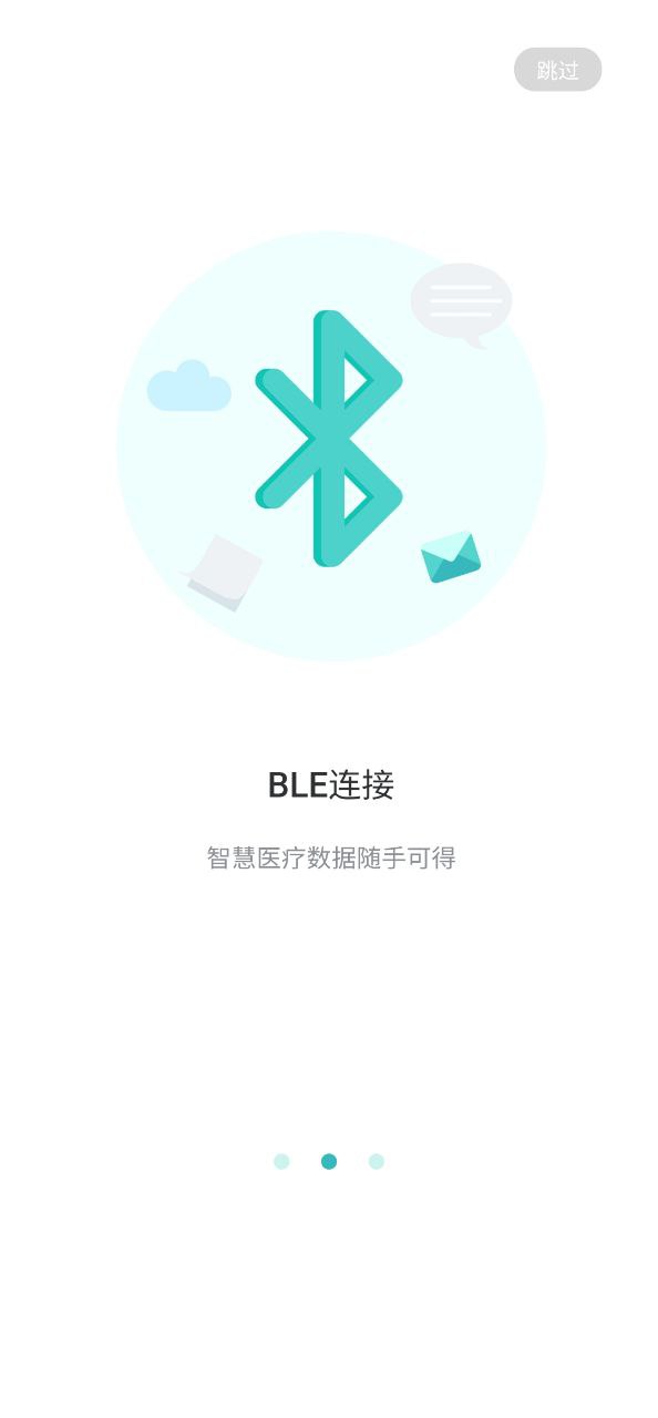 微之顯