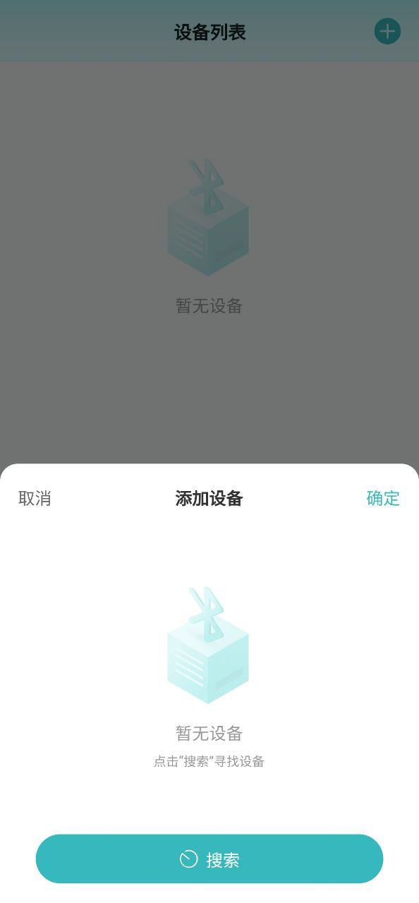 微之顯