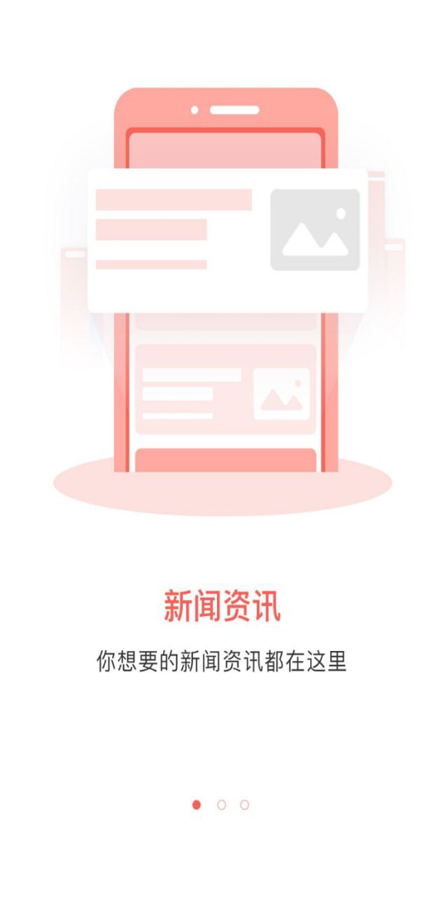 頭條河池