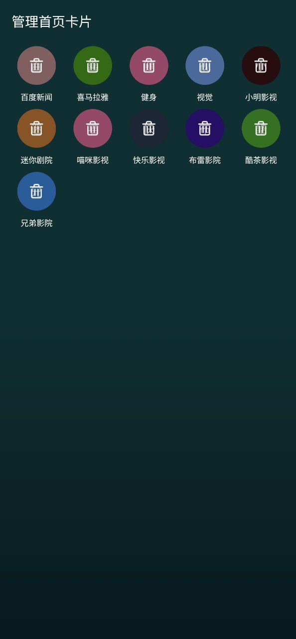 酷瀏覽器