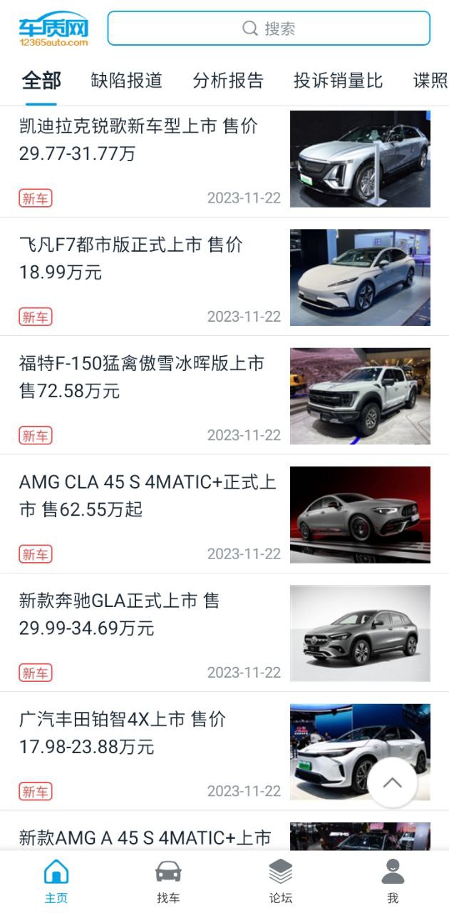 車質(zhì)網(wǎng)