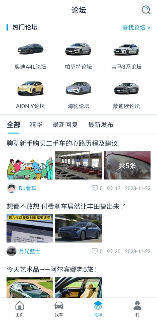 車質(zhì)網(wǎng)